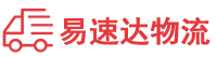 邵阳到镜铁区物流公司